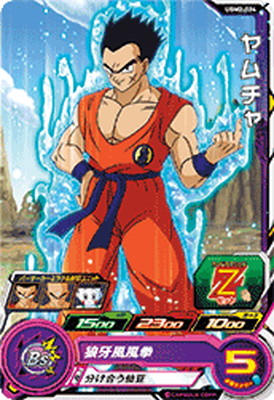 スーパードラゴンボールヒーローズ ヤムチャ Amazon.co.jp: スーパードラゴンボールヒーローズ/UM4-070