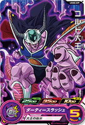 スーパードラゴンボールヒーローズ かっこ良すぎるナッパ様 UM10-CP2 ナッパ 屈強のオールチェンジ | DBH日和