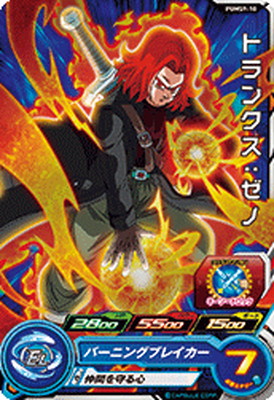 ドラゴンボール（大会プロモ） P DB 13 トランクス ドラゴンボール（大会プロモ） P DB 13 トランクス
