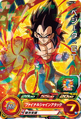 楽天市場】スーパードラゴンボールヒーローズ PUMS9-06 ターレス