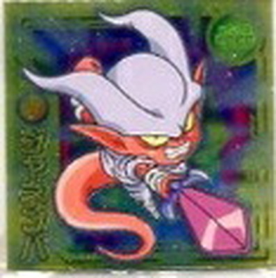キ*オ様 ドラゴンボール　ウエハースシール　ベジット　W4-19　SGR Amazon.co.jp: 未開封 ドラゴンボ ール 超戦士シールウエハースz