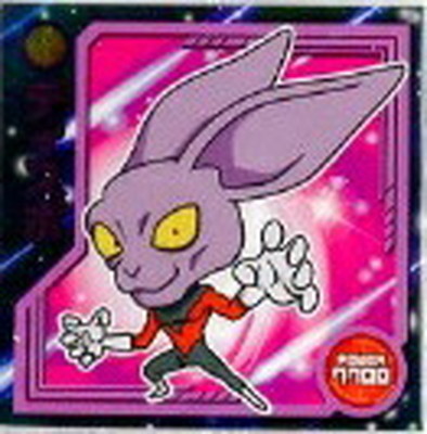 ドラゴンボール　超戦士ウエハース　シール　w4-19 ベジット 2025年最新】ベジット W4-19の人気アイテム - メルカリ