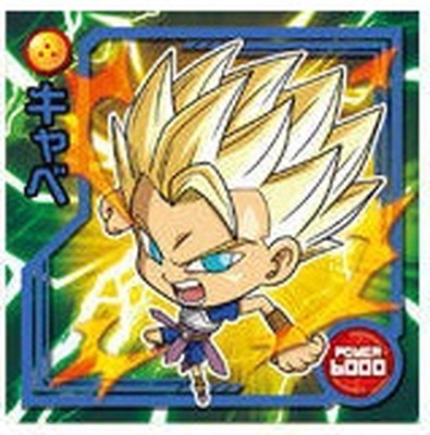 ドラゴンボールシール 楽天市場】ドラゴンボール 超戦士シールウエハースZ W7-11