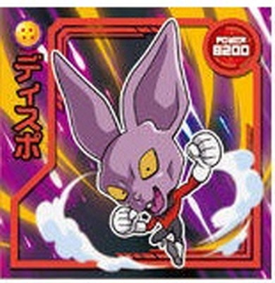 ドラゴンボール  ウェハース ドラゴンボール超戦士シールウエハース超｜ドラゴンボール食玩