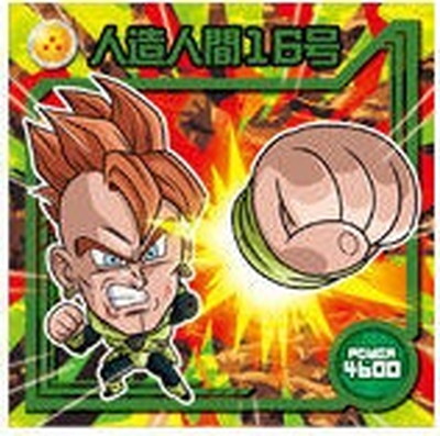 ドラゴンボール　ウエハース　シール　W8-20 ピッコロ 超11-03 ピッコロ GR+ | ドラゴンボールシリーズ,ドラゴンボール