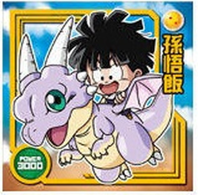 ドラゴンボール　ウエハース　シール　W8-20 ピッコロ 楽天市場】ドラゴンボール 超戦士シールウエハース超 超8-06