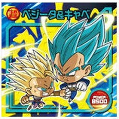 psa8 ドラゴンボールZ 森永ウエハース ベジータ メタリック psa8 ドラゴンボールZ 森永ウエハース ベジータ メタリック psa8