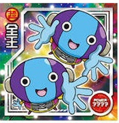 ドラゴンボールシール2009 BANDAI ドラゴンボール 超戦士シールウエハースZ W8-09 ベジット