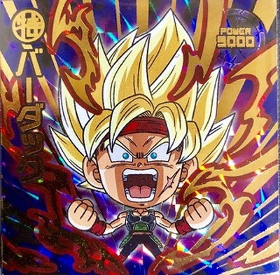 ドラゴンボールウエハース　孫悟空SGR　W4-06 Amazon.co.jp: ドラゴン 超戦士シールウエハース Z 4弾 - 宇宙の
