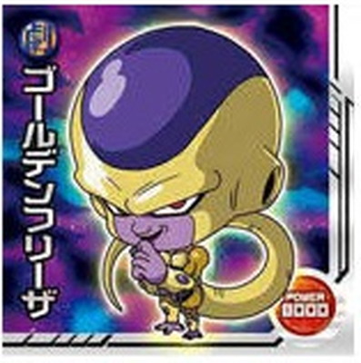 ドラゴンボール シールウエハース ゴールデンフリーザ 53万 シール ドラゴンボール シールウエハース ゴールデンフリーザ 53万