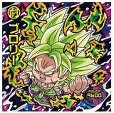 ドラゴンボール ウエハース シール　W1 楽天市場】ドラゴンボール 超戦士シールウエハースZ 【W18-EX5