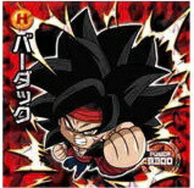 ドラゴンボール ウエハース シール　ゴクウブラック　GR SR BR MR W-07 超サイヤ人ロゼゴクウブラック GR | ドラゴンボール