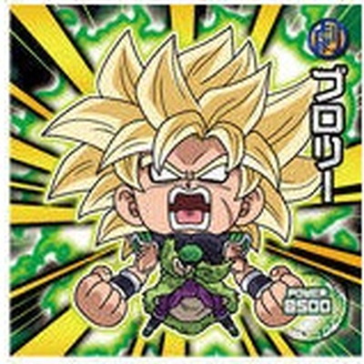 楽天市場 ドラゴンボール 超戦士シールウエハースz W11 21 ブロリー Wgr フルアヘッド