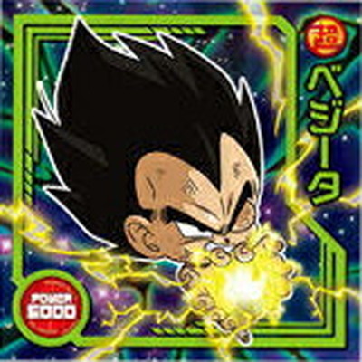 楽天市場】ドラゴンボール 超戦士シールウエハースZ W2-06 ベジット GR