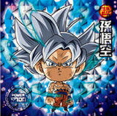 楽天市場】ドラゴンボール 超戦士シールウエハースZ W18-21G