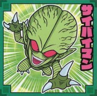 楽天市場】ドラゴンボール 超戦士シールスナックZ S-10 ジャン拳