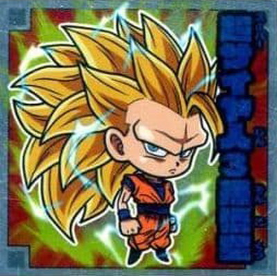 ドラゴンボール超戦士シールウエハース／GR／超サイヤ人4 W15-25 超サイヤ人4 ER | ドラゴンボールシリーズ