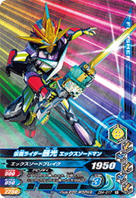 楽天市場】ガンバライジング ZB4-040 仮面ライダーゴースト ムゲン魂