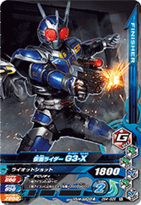 楽天市場】ガンバライジング BS3-054 仮面ライダーZX SR : フルアヘッド