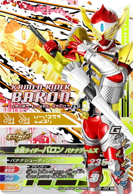 ガンバライジング 16枚セット 楽天市場】ガンバライジング zxの通販