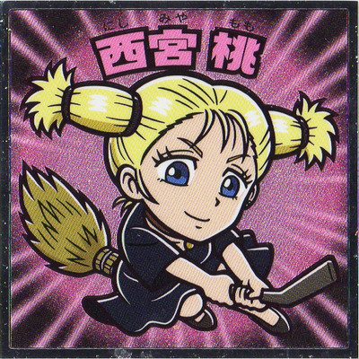 楽天市場】No.04 禪院真希 呪術廻戦マン : フルアヘッド