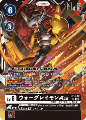 楽天市場】デジモンカードゲーム 【パラレル】EX4-048