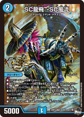 楽天市場】デュエルマスターズ DM22-EX2 S4 SR 漆黒の深淵