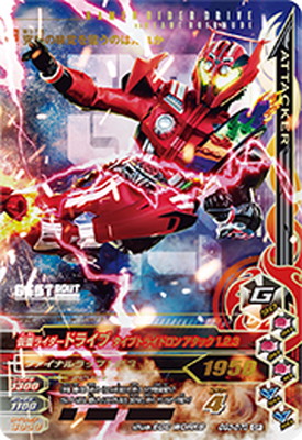 楽天市場】ガンバライジング GG3-077 仮面ライダー鎧武 オレンジ
