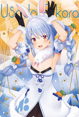 楽天市場】14 さくらみこホロライブ ウエハース : フルアヘッド