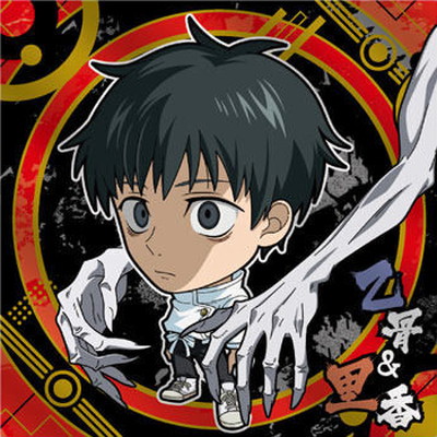 楽天市場】呪術0-18 夏油傑(ムカデのような呪霊) ☆3 にふぉるめーしょ