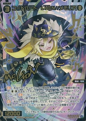 楽天市場】WIXOSS-ウィクロス- WXDi-P16-012P 収斂せし扉 アト