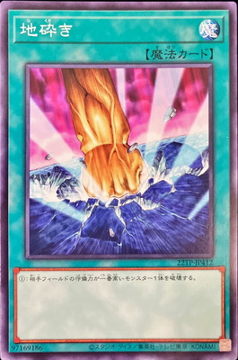 楽天市場】遊戯王 トーナメントパック2010 Vol.3 全12種セット【あす楽
