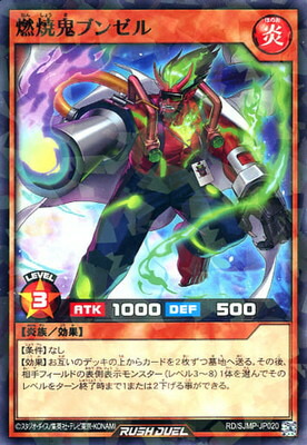 楽天市場】ラブラドライドラゴン ノーマル SHSP-JP001 闇属性 レベル6