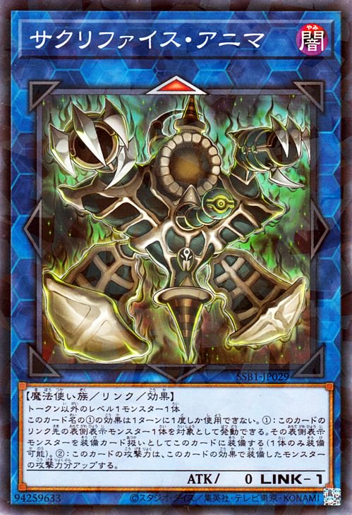 楽天市場】遊戯王 第11期 PGB1-JP029 サウザンド・アイズ