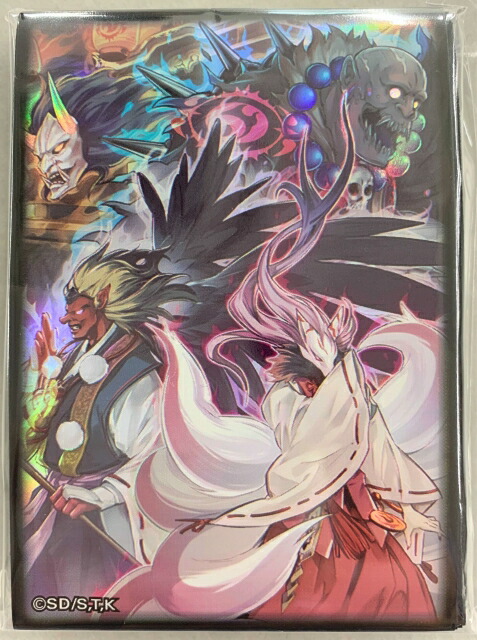 楽天市場】遊戯王 特製デュエリストカードプロテクター ラーイエロー