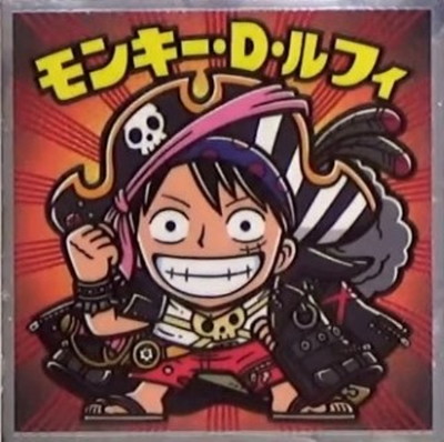 楽天市場】ワンピースマンチョコRED トットムジカ NO.22 : ゴールデン