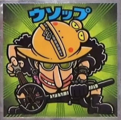 ワンピース ビックリマンチョコ ウタ、トットムジカ No.19 ウタ】 ビックリマンチョコ ワンピースマンチョコRED : トレカ