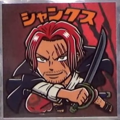 楽天市場】ワンピースマンチョコRED トットムジカ NO.22 : ゴールデン