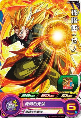 楽天市場】スーパードラゴンボールヒーローズ UM9-CP2 孫悟飯：ゼノ CP