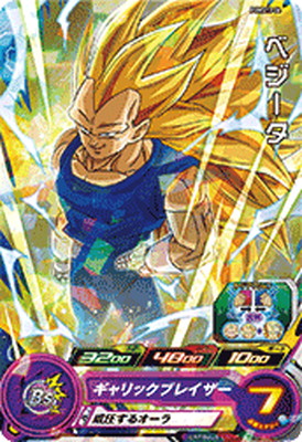 楽天市場】スーパードラゴンボールヒーローズ PUMS13-03 孫悟空