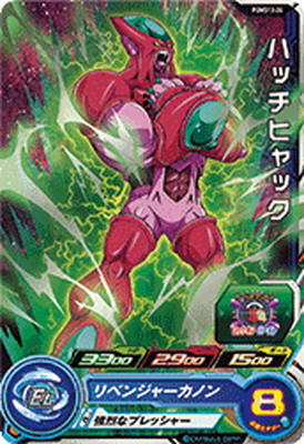 楽天市場】ドラゴンボールヒーローズJM05弾 HJ5-CP5 破壊王ボー