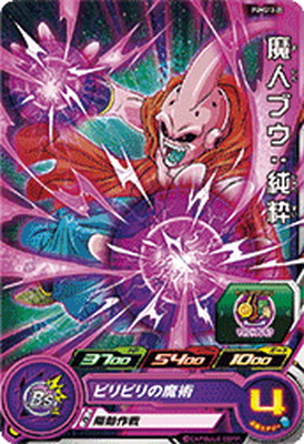 楽天市場】スーパードラゴンボールヒーローズ BM6-024 北の界王