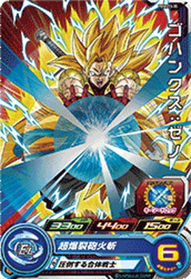 ドラゴンボール ヒーローズ ドラゴンボールヒーローズ13th HGD9-44 DA トランクス未来