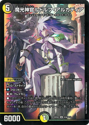 楽天市場】【ワンダフルデー☆12月1日はポイント10倍】 デュエル