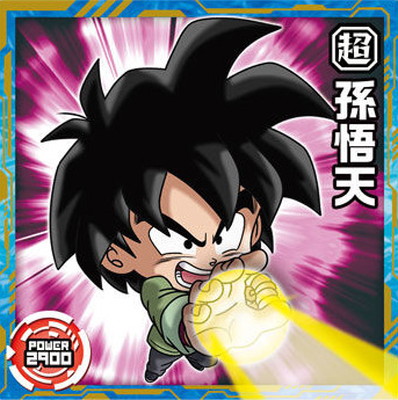 楽天市場】ドラゴンボール 超戦士シールウエハース超 超11-09 孫悟天