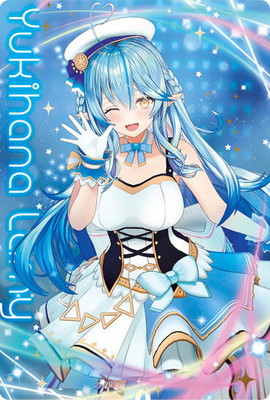 楽天市場】27 雪花ラミィホロライブ ウエハース : フルアヘッド