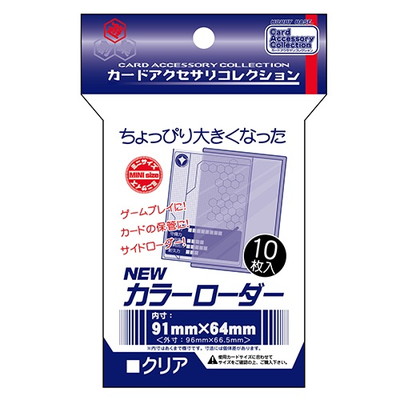カラーローダーぴたスリジャスト 青4p赤4p緑4p白2p カラーローダーぴたスリジャスト 青4p赤4p緑4p白2p 23~Ninja