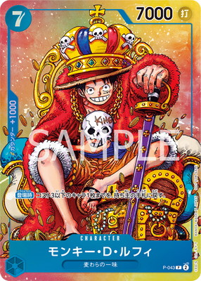 楽天市場】ONE PIECEカードゲーム 【1周年スペシャルカード