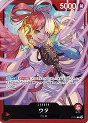 psa10 ウタ SEC SP OP02-120 新時代の主役　ワンピースカード ONE PIECE CARD GAME/[OP-05] Awakening of the New Era]【PSA