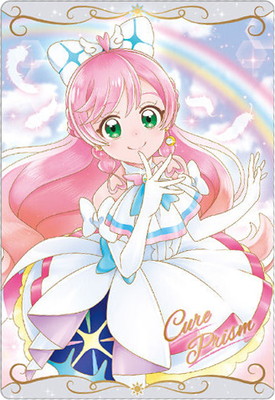 楽天市場】No.21 キュアプリズム HR (2671919) プリキュアカード